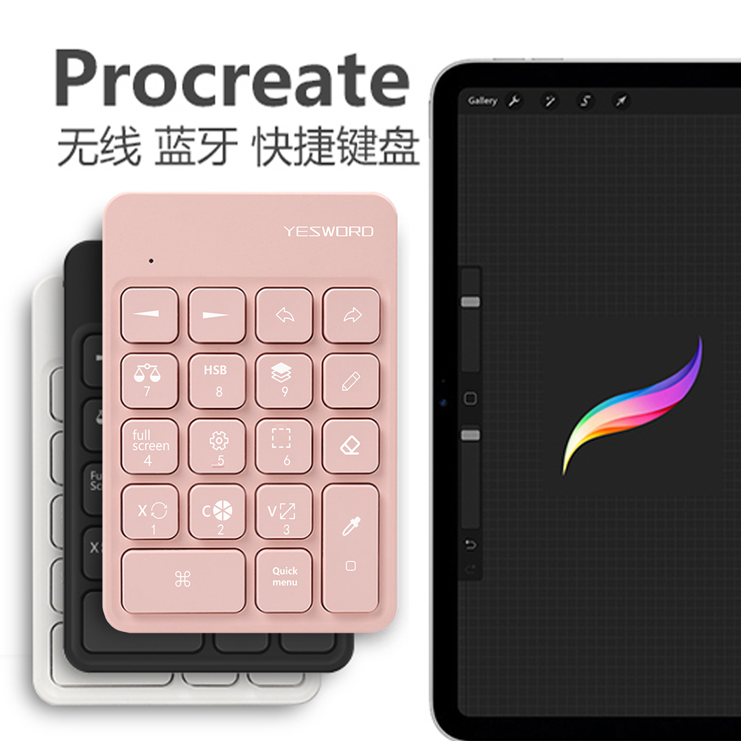 Procreate Shortcut Bluetooth Wireless Keyboard Shortcut Slim Portable Mini YESWORD AOIKTYE