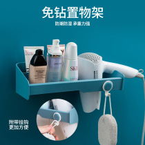 Bathing and washing non-punching bathroom toilet storage rack wall-mounted hair dryer hanger air tube rack