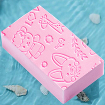 Baby bath sponge rubs mud rub bath artifact to remove dead skin toiletries childrens bath towel baby bath Cotton