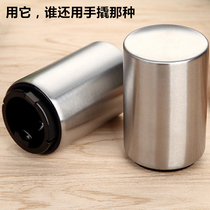 Stainless steel beer bottle opener automatic press type personalized creative bottle home traceless portable soda bottle screwdriver