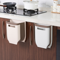 Kitchen trash can folding household telescopic portable large-capacity cabinet door storage bucket Mini car garbage basket