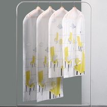 Clothes dust cover suit fur coat down jacket household transparent three-dimensional storage plastic bag moisture-proof dust cover