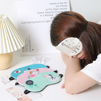 Sleep and sleep shade women children cute cartoon students Men ice pack ice pack to relieve eye fatigue eye mask