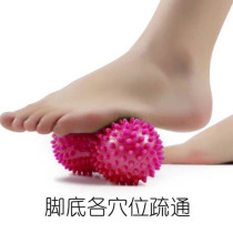 Neck Foot Cervical Ball Massage Ball Muscle Relaxation Ball Yoga Health Cervical Spine Fascia Ball