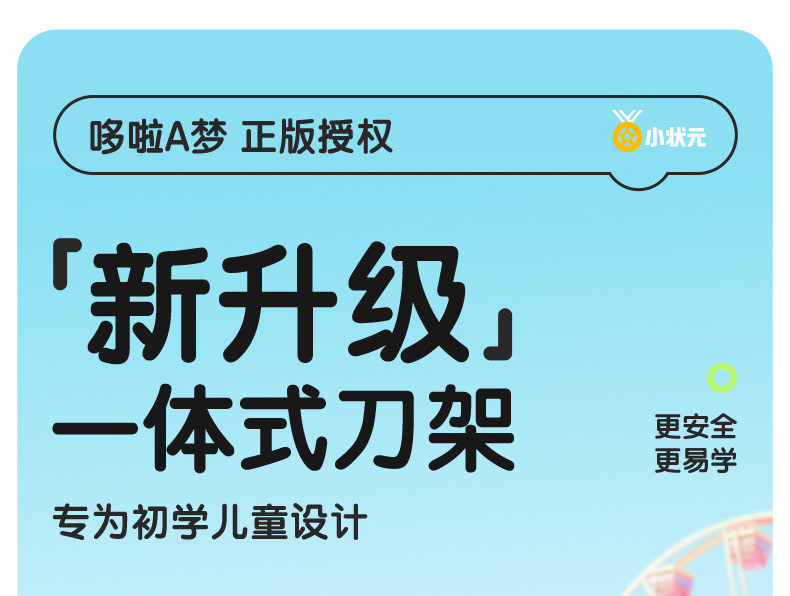 товар из китая 小状元儿童溜冰鞋男女童初学者专业直排轮滑旱冰全套小孩俱乐部用 Small champion