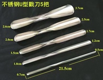 Limini Knife Guaflush Pull Wire Knife Ring Larking Knife Type Poke Knife V Type Poke Knife Pull Wire Knife