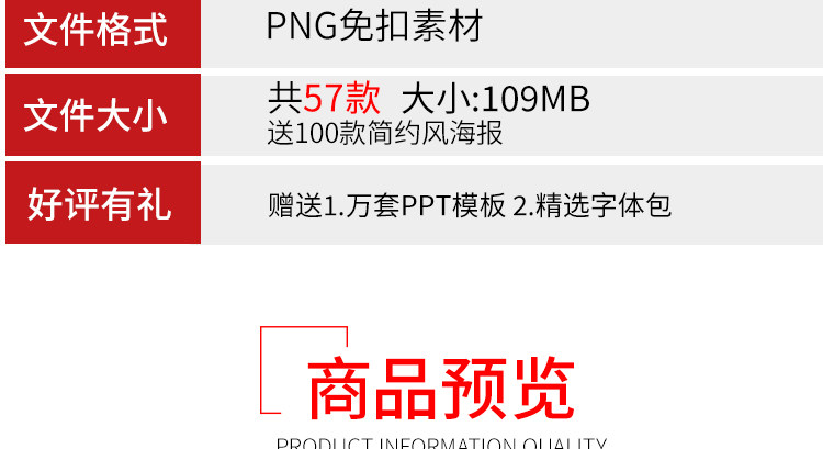 中国风金色描边烫金山水仙鹤祥云壁画背景墙装饰png免抠图案素材