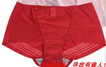 Ovisere new 27108 ladies with no trace mid-waist small boxer underwear with 27008 27009