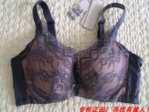 New Soft Circle bra gathers 29099 adjustable underwear side collection thin Cup BC negative ion