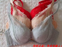 Qingkura Ovise Li (special cabinet in the same section without steel ring to adjust the female underwear bra 016 A B)