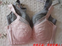 Oviseri 29027 wide shoulder strap adjustable bra underwear C D negative ion energy stone negative ion bra