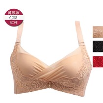 Ovishly thin embroidery BC chest collection adjustment bra bra 75B 80B85C special clearance