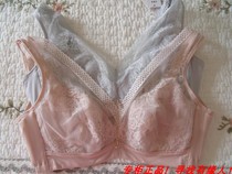 Oviseri Ultra-Thin Lace Plus Size Full Cup Bra Underwear Cover 75C 90D Sexy 29039 Breathable