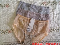 owsl panties 220146 with bra 220046 220047 220048