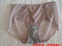 Counter Oviseri 220109 triangle unscented underwear with 220011 220010 220009