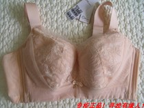 Oviseri Broadband Decompression No Steel Ring Large Size Bra 29018 Adjusting Type Grange Thin 100C D E