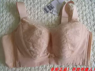 Oviseri Broadband Decompression Without Steel Rings Large Size Underwear 29018 Adjustable Gap Thin 100C D E