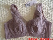 New counter Oviseri 220021 adjustable bra ultra-thin Big Cup underwear CD Cup negative ion