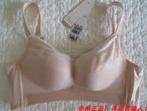 Glossy unscented Oviseri 220055 Adjustable Bra gathers thick models without steel ring AB small chest underwear