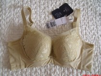 Oviseri new 4 button thin soft steel ring gather adjustment upper support female bra 221002 B C