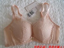 Medium and thin bra Oviseri counter 220023 adjustment gathering upper underwear 80B 85B 75B