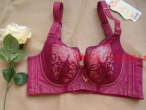 Clearance Special Ovishriven Bra 26010 Thin Soft Cotton Underwear 75B 85B 80C 75C