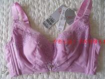 Ovise thin CD gather adjustable large size bra underwear without steel ring 95CD 90C 85C special clearance