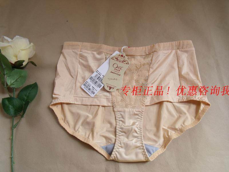 Mouth Tablet Brand Special Cabinet Ovisi Lady Briefs 26105 matching bra 26007 26006 Free of mail