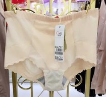 Oviseri belly pants 26372 comfortable and breathable sweat-absorbing lock fat body shaping pants to navel