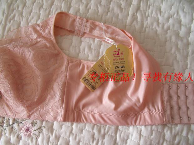 Yuzi một chiếc áo ngực chính hãng 6714 mỏng cỡ lớn vest ống top bra bên tập hợp điều chỉnh đồ lót CD cup - Strapless Bras quần lót nữ cao cấp