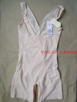 Counter Ovise conjoined open crotch body body shirt 26382 spring and summer thin breather hip