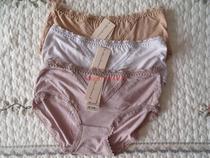 New lure panties women Middle waist flat pants cotton modal shorts 55088 matching underwear 58088