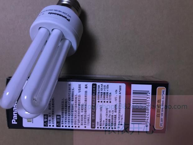 Panasonic 3U compact energy-saving lamp E27 large spiral port 14W incandescent color yellow light YPZ220V14W3URD