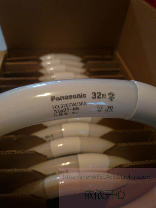 Panasonic 32 watt white ring fluorescent lamp FCL32ECW 30X diameter 30 cm