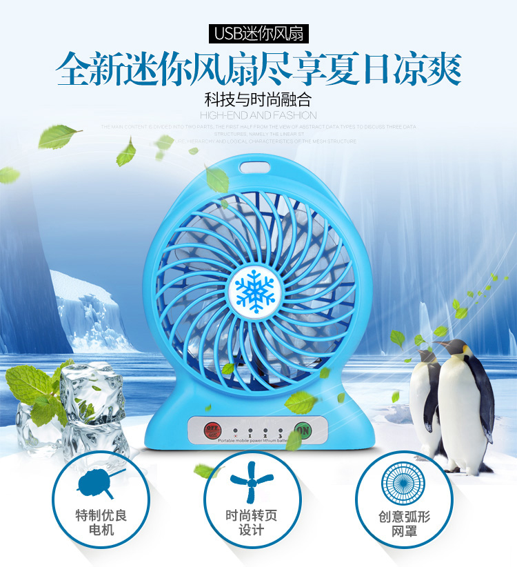 Ventilateur USB - Ref 401374 Image 6