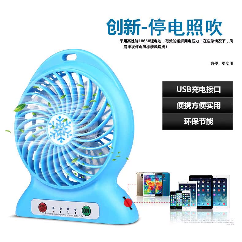 Ventilateur USB - Ref 401374 Image 7