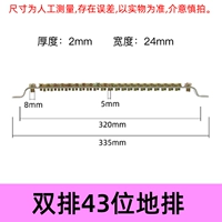 Двойной ряд (43-позиционный строк заземления)