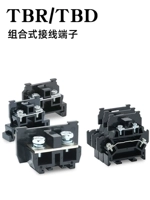 TBR-10A/20A/30A/45A/60A/100A Руководство проводка