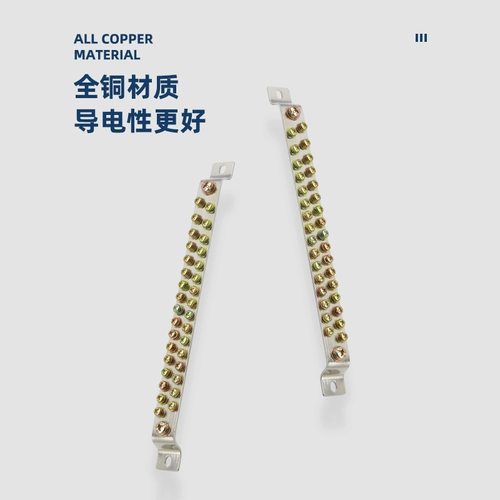 3*25 Double -Row Zero Row 35/37/39/41/43/45 Полюс -отверстие распределитель