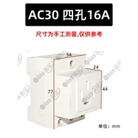 AC30 четыре отверстия 16а