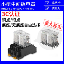 HH52P 54p small 220V AC electromagnetic intermediate relay DC DC24V base 8 feet 14 feet 380V