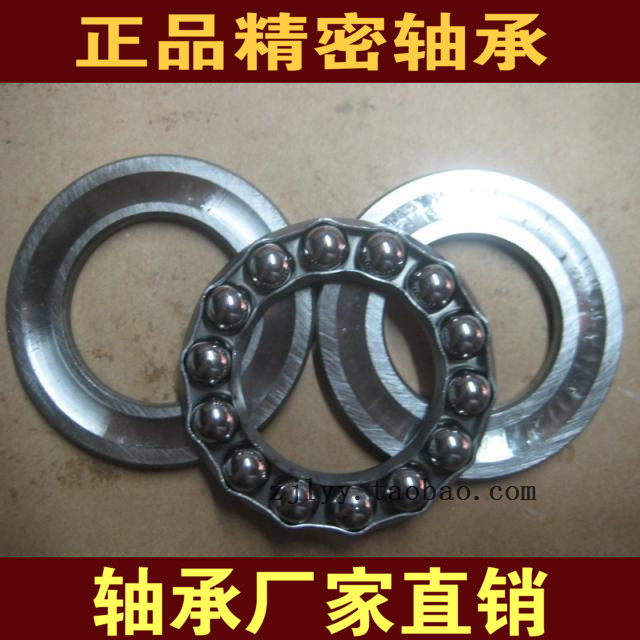 Thrust ball 51214 51214 51215 51216 51217 51218 51218 51220