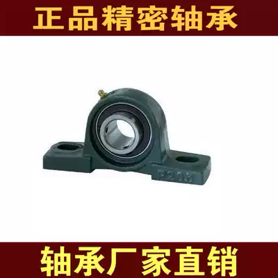 High quality outer spherical bearing UCp209 inner diameter 45