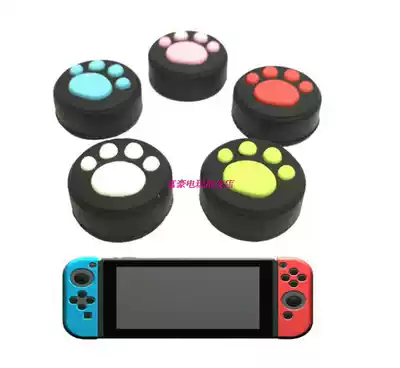 switch left and right handle Cat Claw rocker cap NS handle Cat Claw key cap cat claw cap accessories