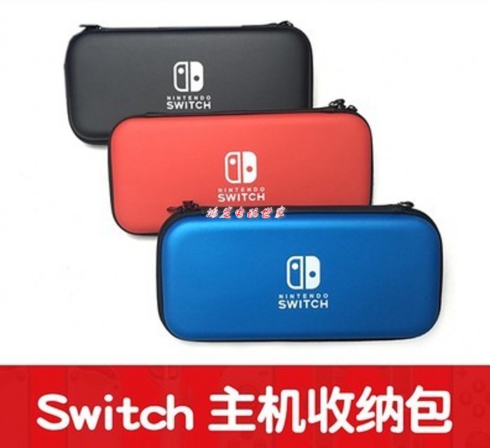 Nintendo Host Switch Protection Pack NS NX Host Storage Pack EVA Hard Pack Pressure Resistant NS Pack