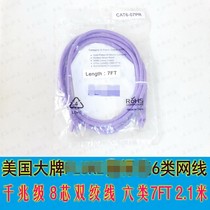 USA Great Card 6 Type of cable one thousand trillion Class 8 Core twisted pair 2 1 m Purple Flux FLUKE Fit