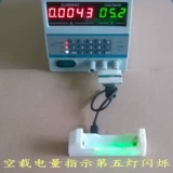 Новая версия v9.0 мл 102 синхронного переключателя 18650 Зарядка лития и сброса зарядка контейнера зарядка