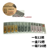 U -s -yrabed zhang xiaoquan mini -ножницы