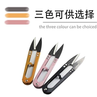U -s -yrabed zhang xiaoquan mini -ножницы