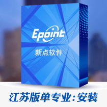 Brand new genuine new point metering software encryption lock V10 installation municipal civil engineering garden repair water conservancy metering